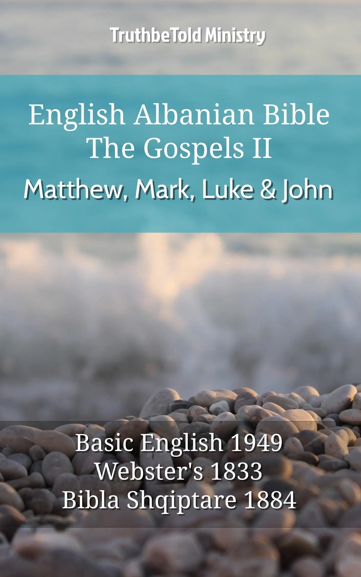 English Albanian Bible - The Gospels II - Matthew, Mark, Luke and John