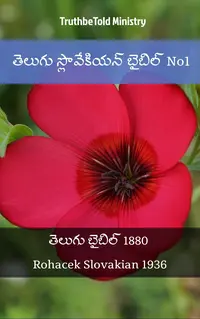 తెలుగు స్లొవేకియన్ బైబిల్