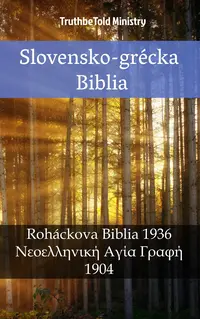 Slovensko-grécka Biblia