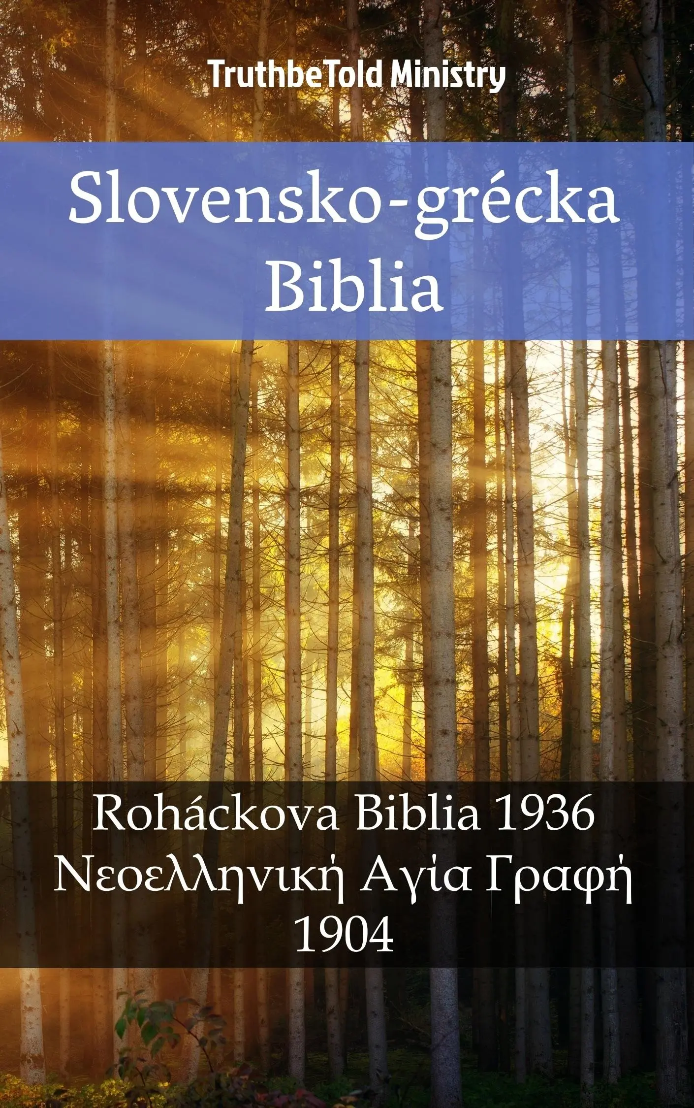 Slovensko-grécka Biblia