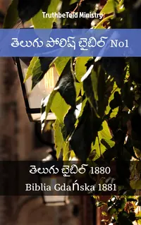 తెలుగు పోలిష్ బైబిల్