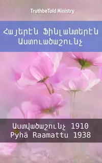 Հայերէն Ֆինլանտերէն Աստուածաշունչ