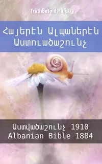Հայերէն Ալպաներէն Աստուածաշունչ