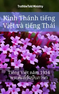 Kinh Thánh tiếng Việt và tiếng Thái