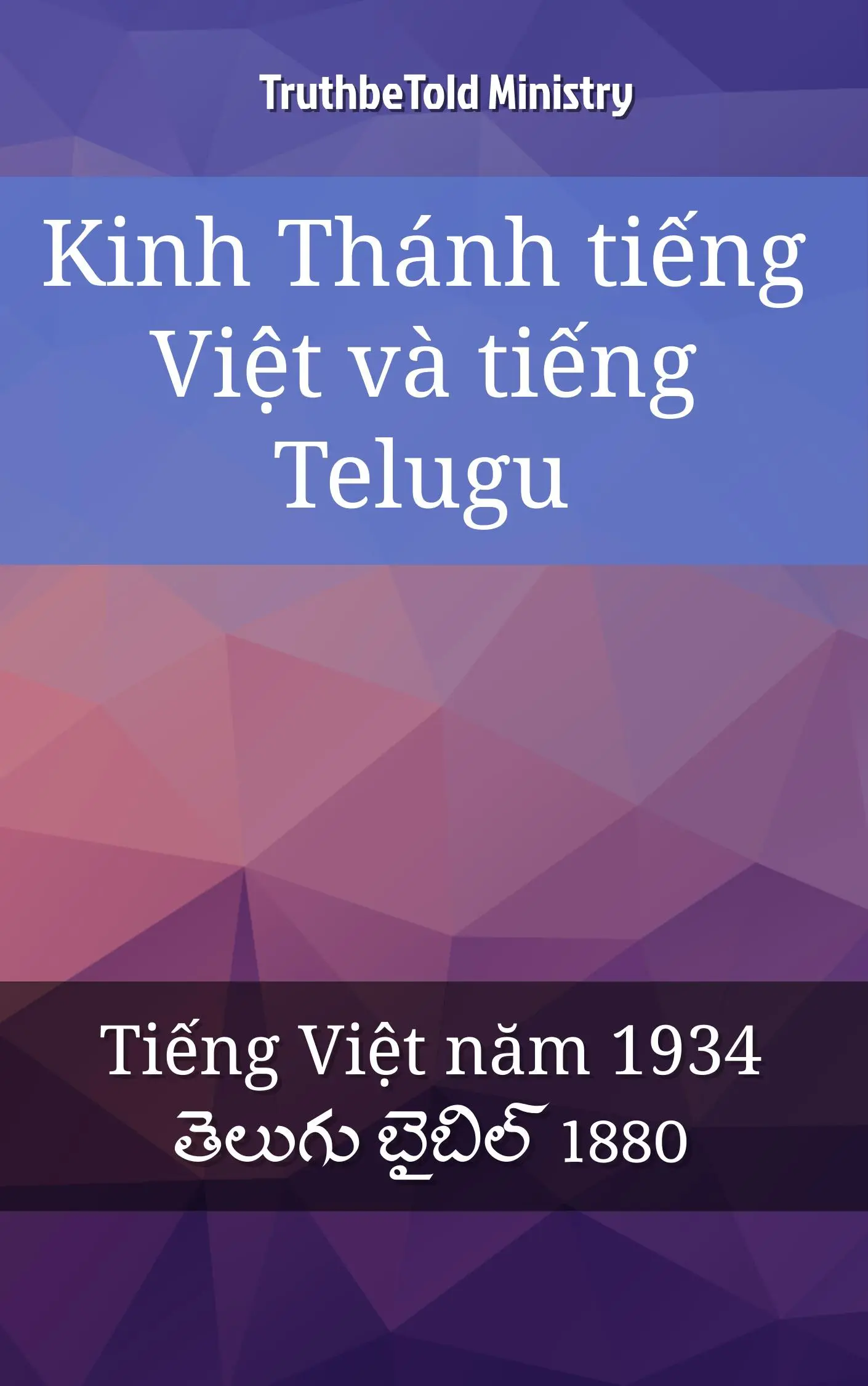 Kinh Thánh tiếng Việt và tiếng Telugu