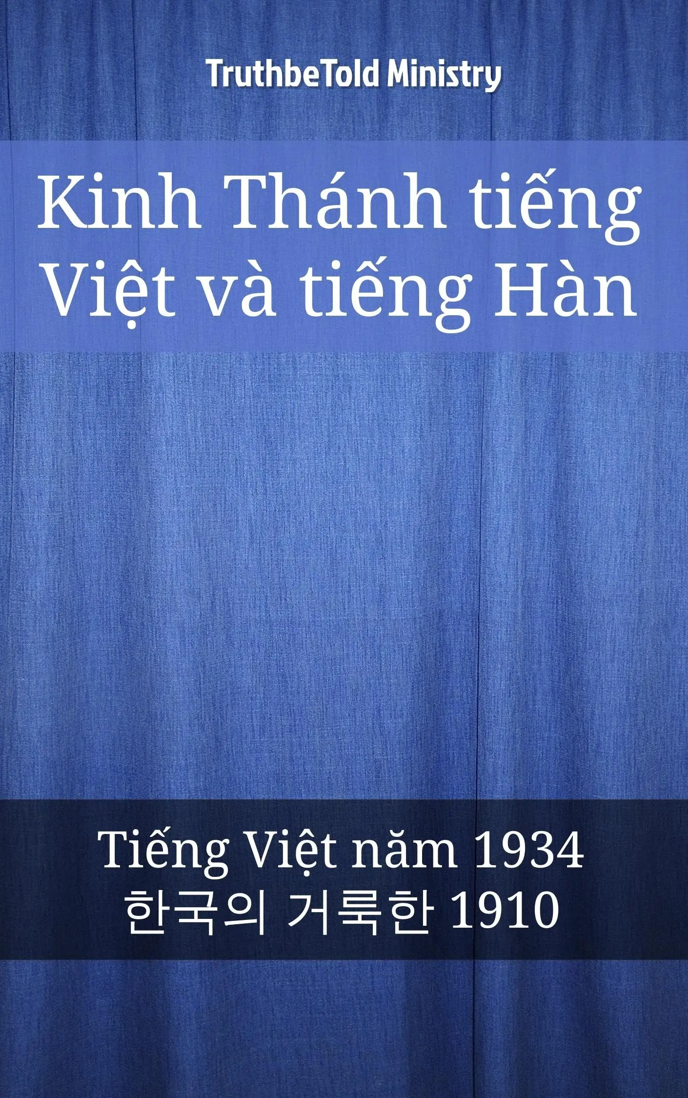 Kinh Thánh tiếng Việt và tiếng Hàn
