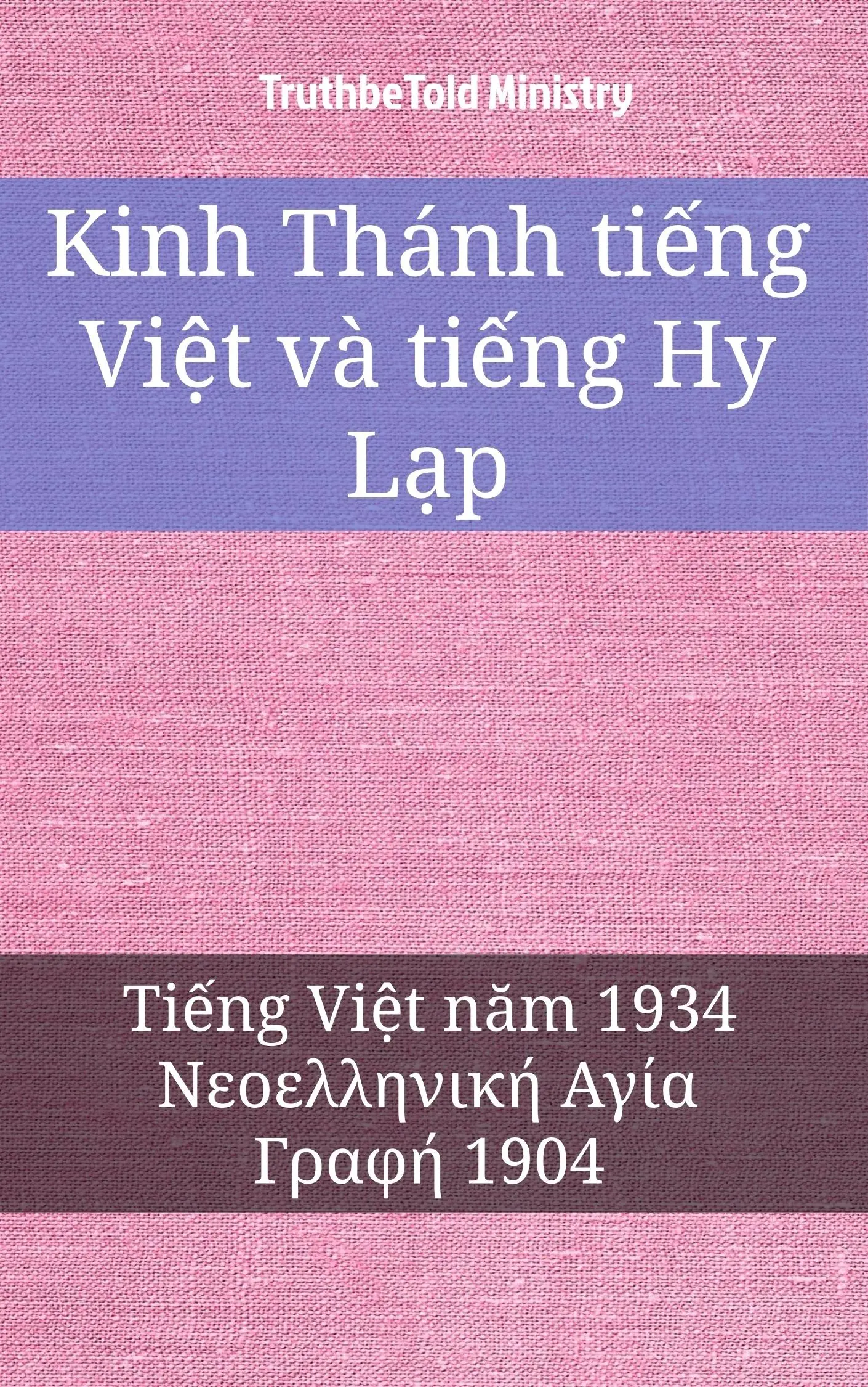 Kinh Thánh tiếng Việt và tiếng Hy Lạp