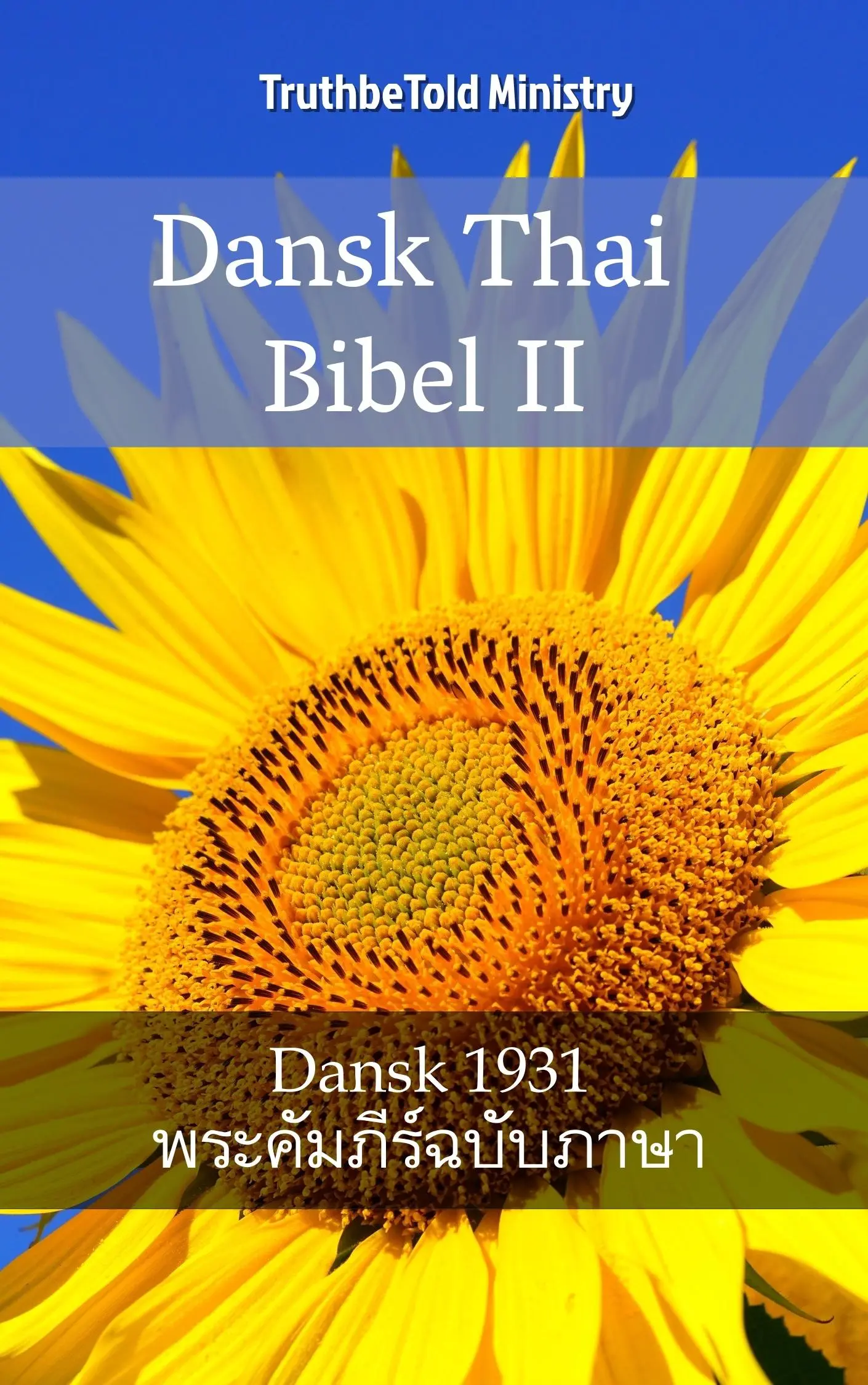 Dansk Thai Bibel II