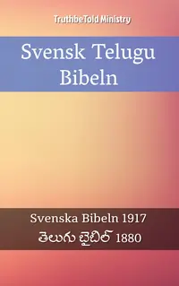 Svensk Telugu Bibeln