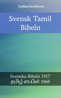 Svensk Tamil Bibeln