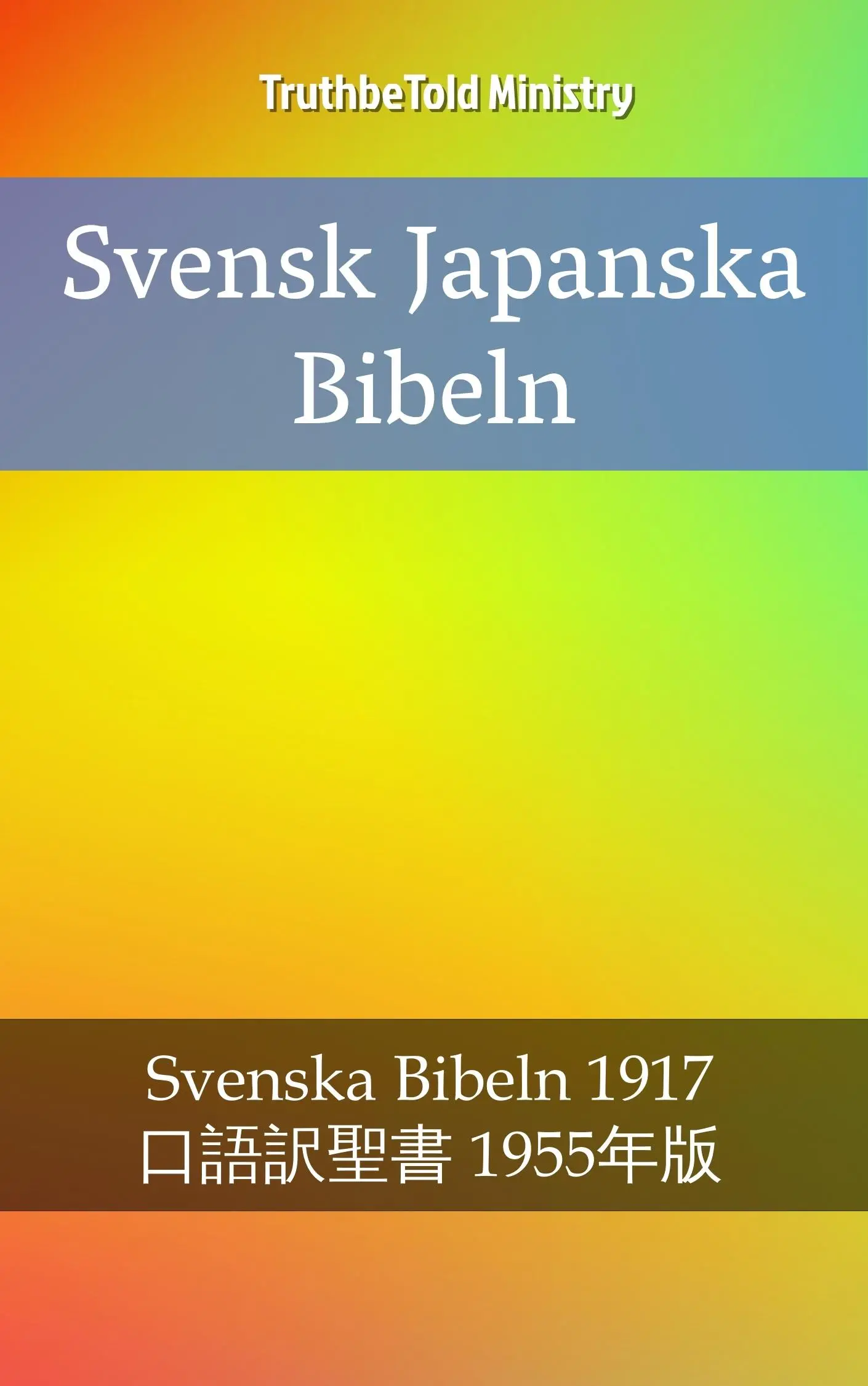 Svensk Japanska Bibeln