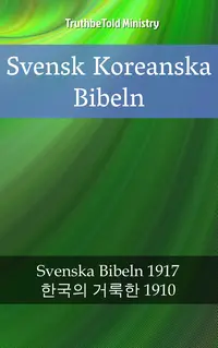 Svensk Koreanska Bibeln