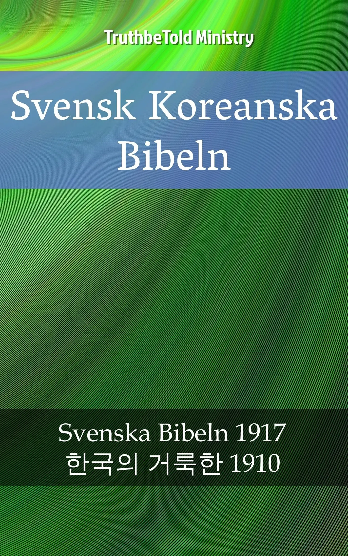 Svensk Koreanska Bibeln