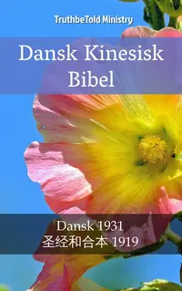 Dansk Kinesisk Bibel