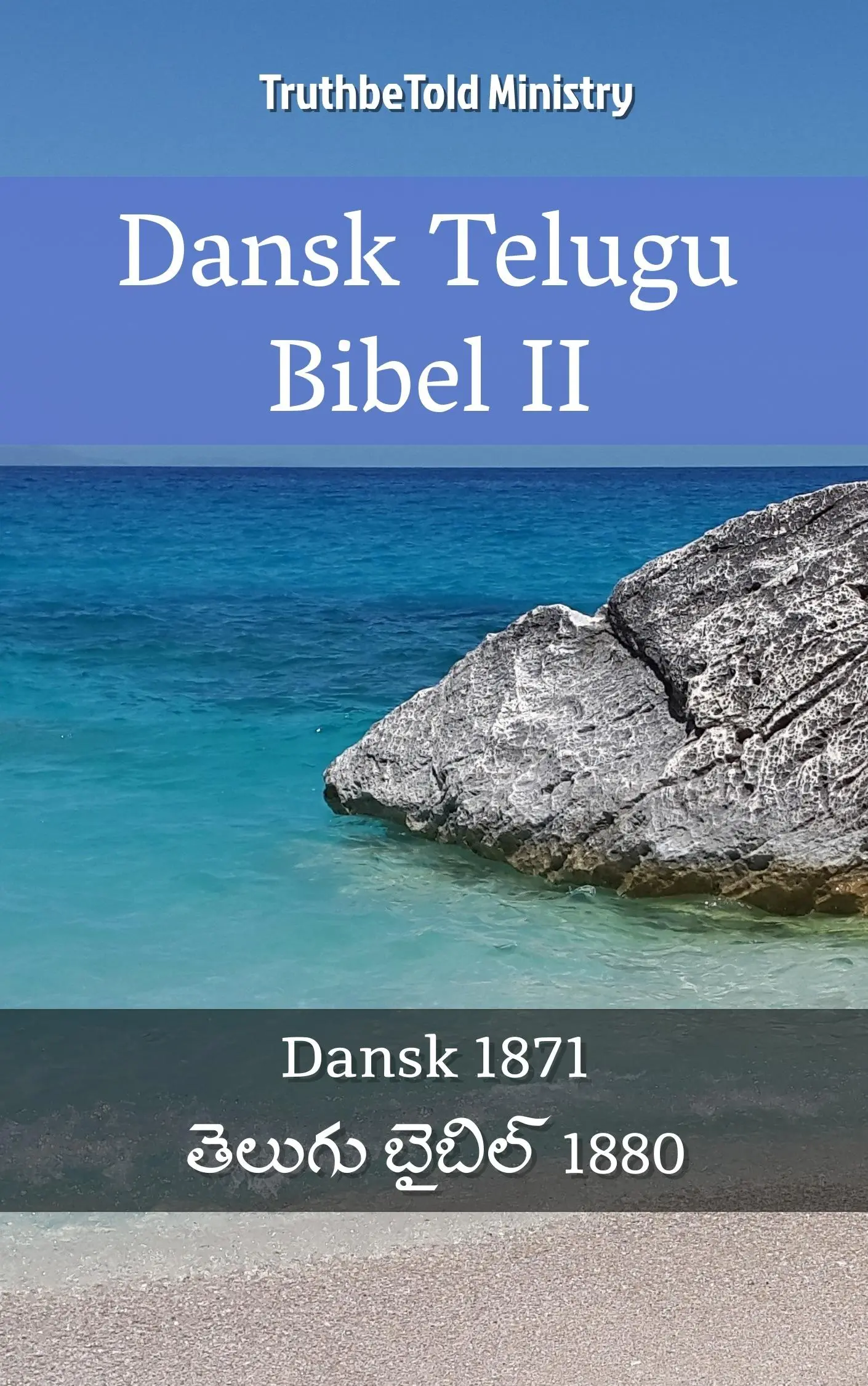 Dansk Telugu Bibel II