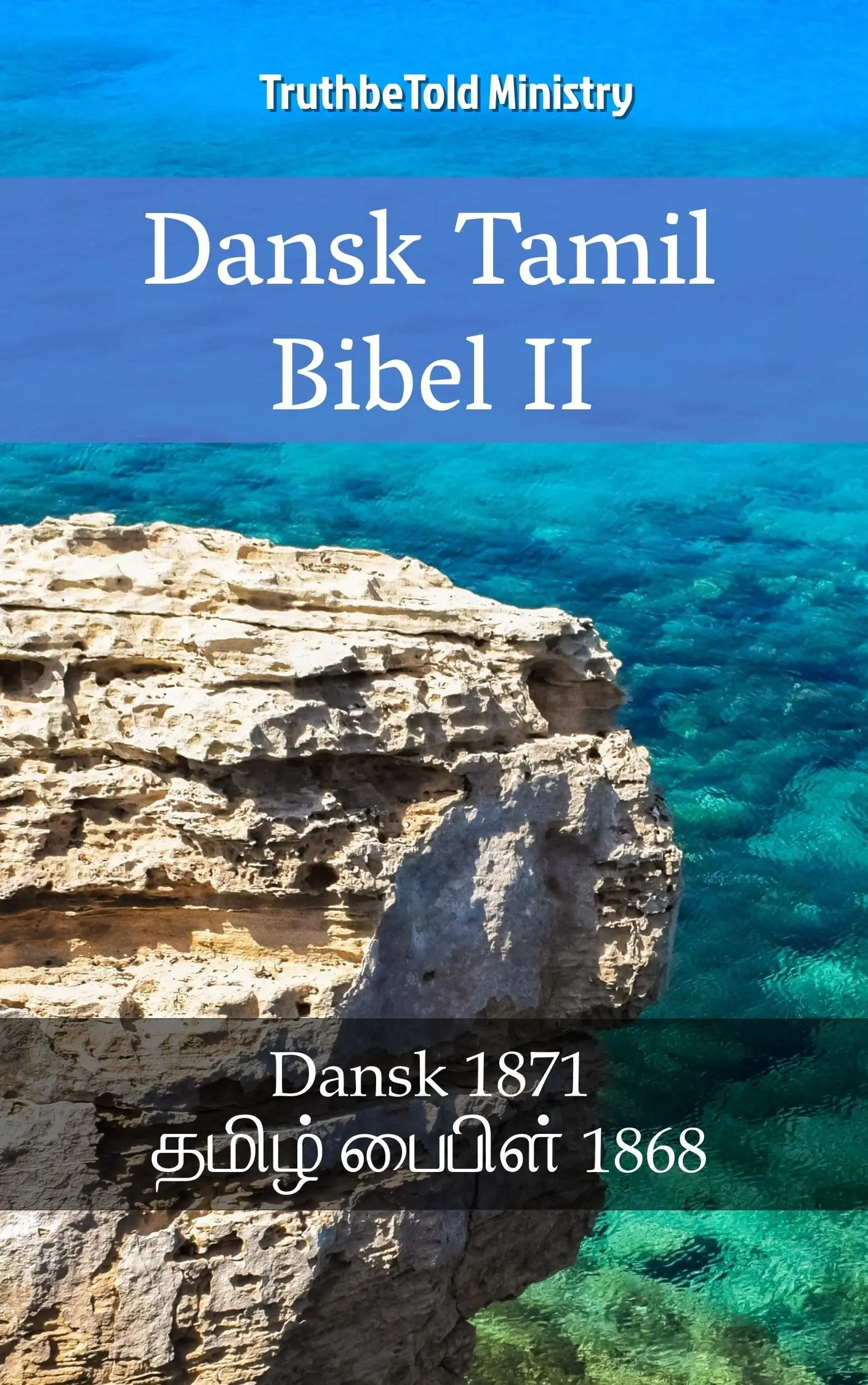 Dansk Tamilsk Bibel II