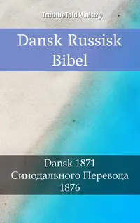 Dansk Russisk Bibel