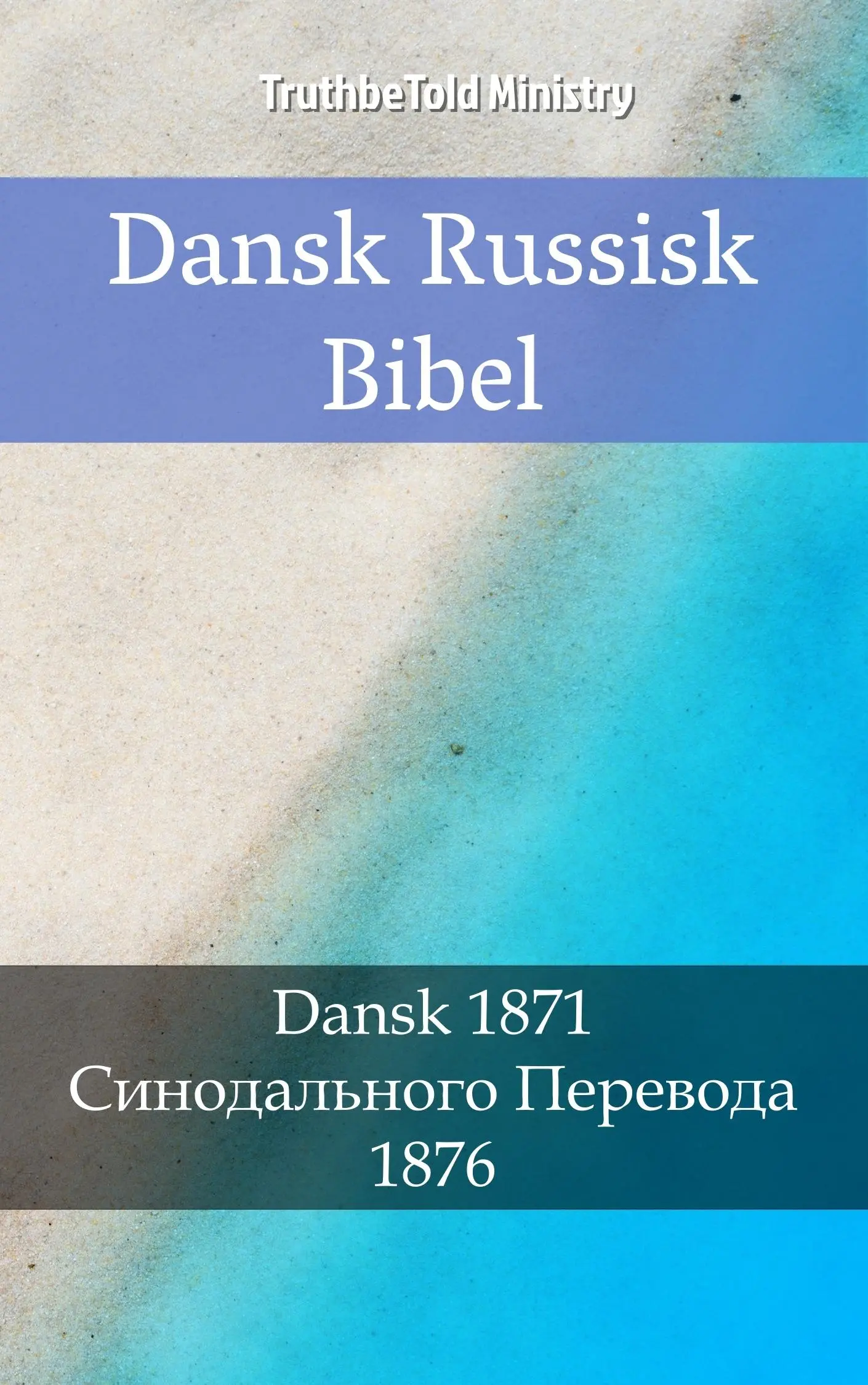 Dansk Russisk Bibel