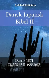 Dansk Japansk Bibel II