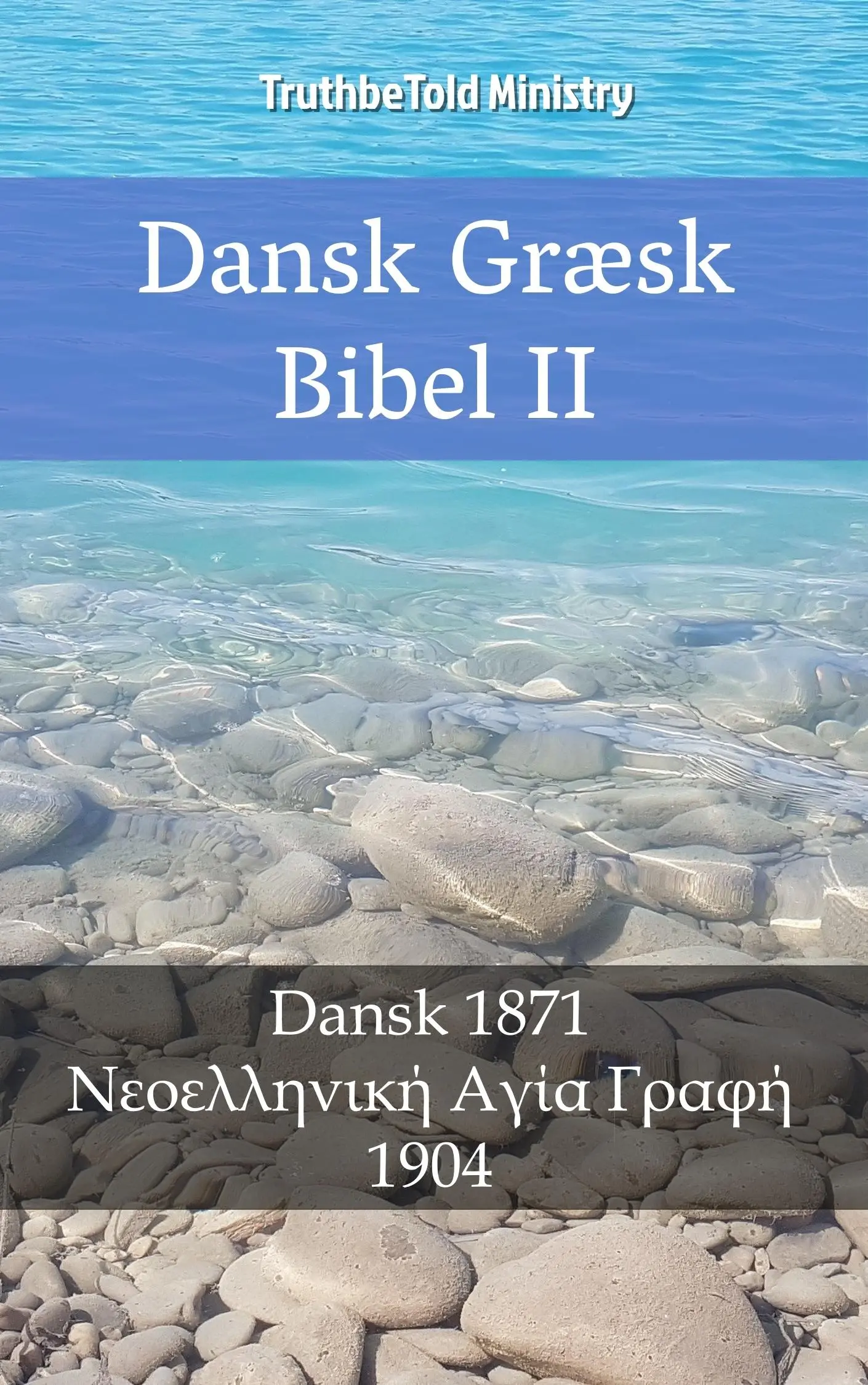 Dansk Græsk Bibel II