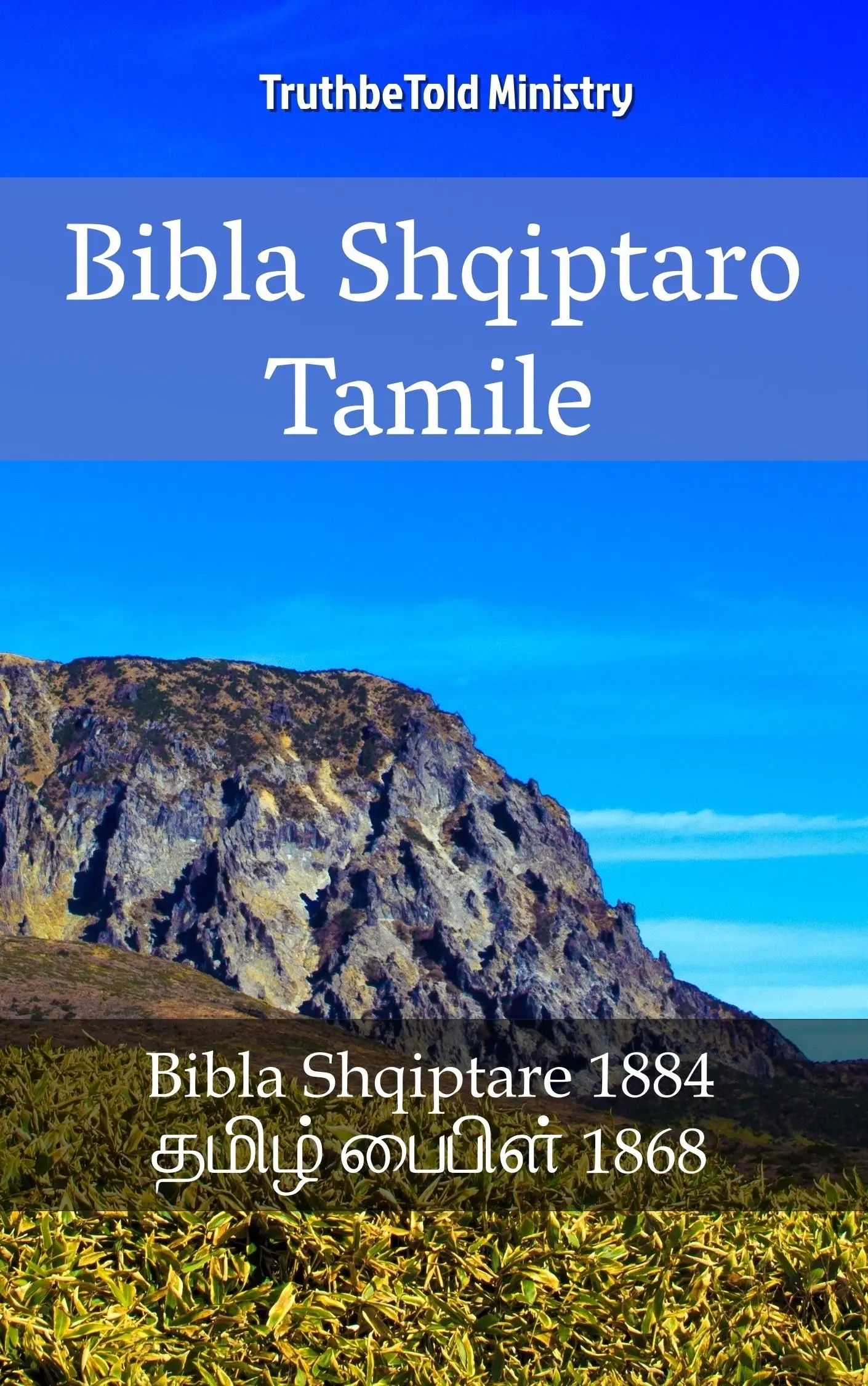 Bibla Shqiptaro Tamile