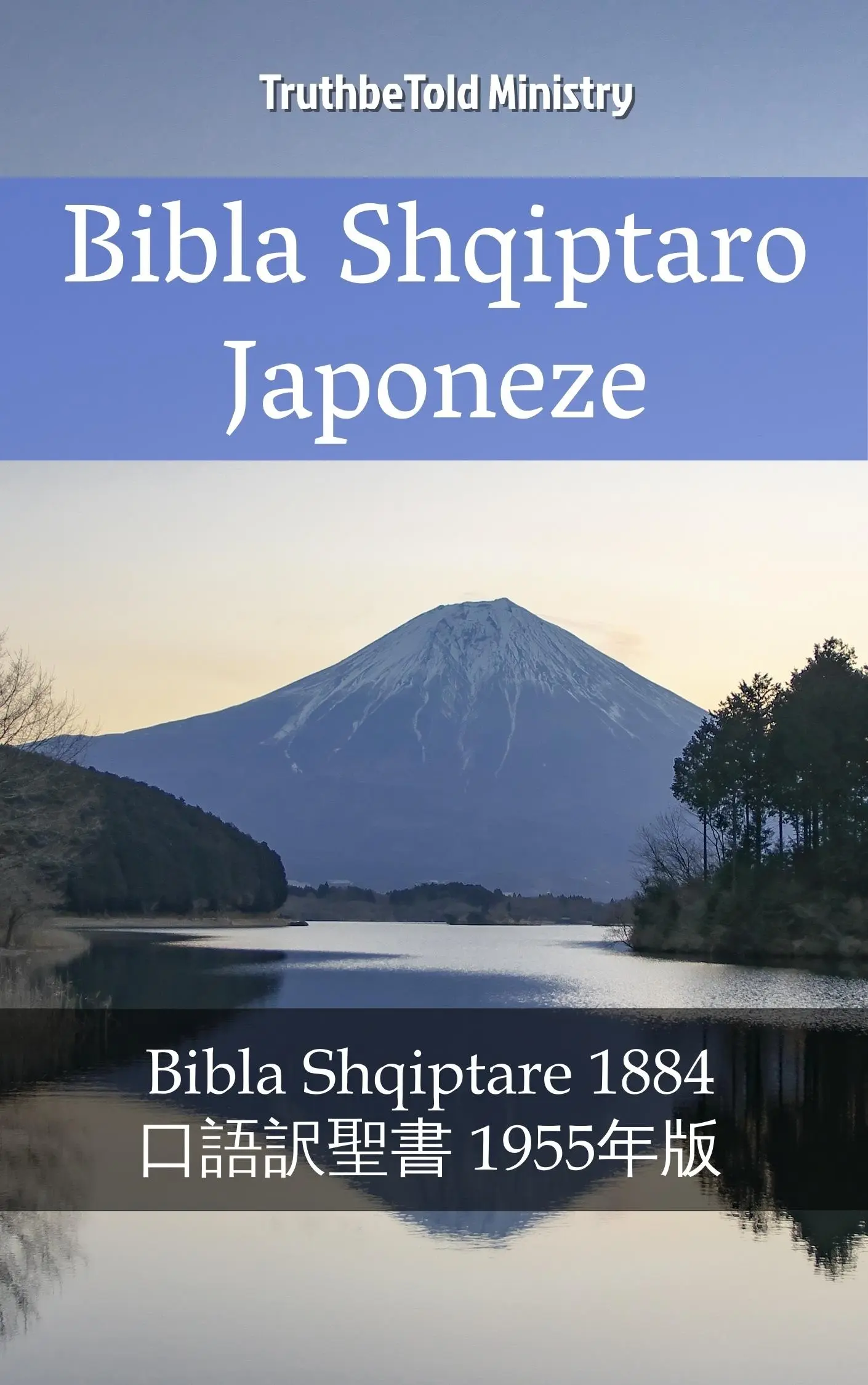 Bibla Shqiptaro Japoneze