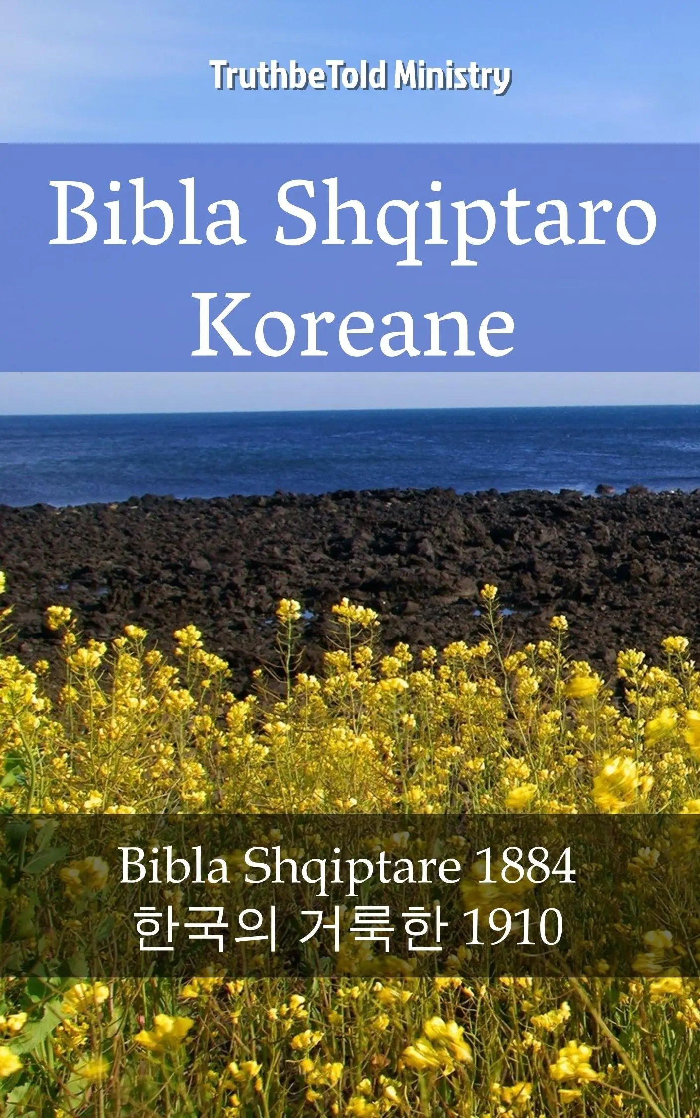 Bibla Shqiptaro Koreane