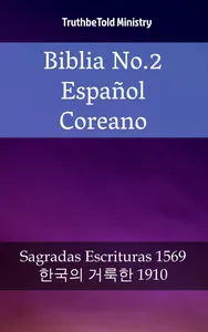 Biblia No.2 Español Coreano