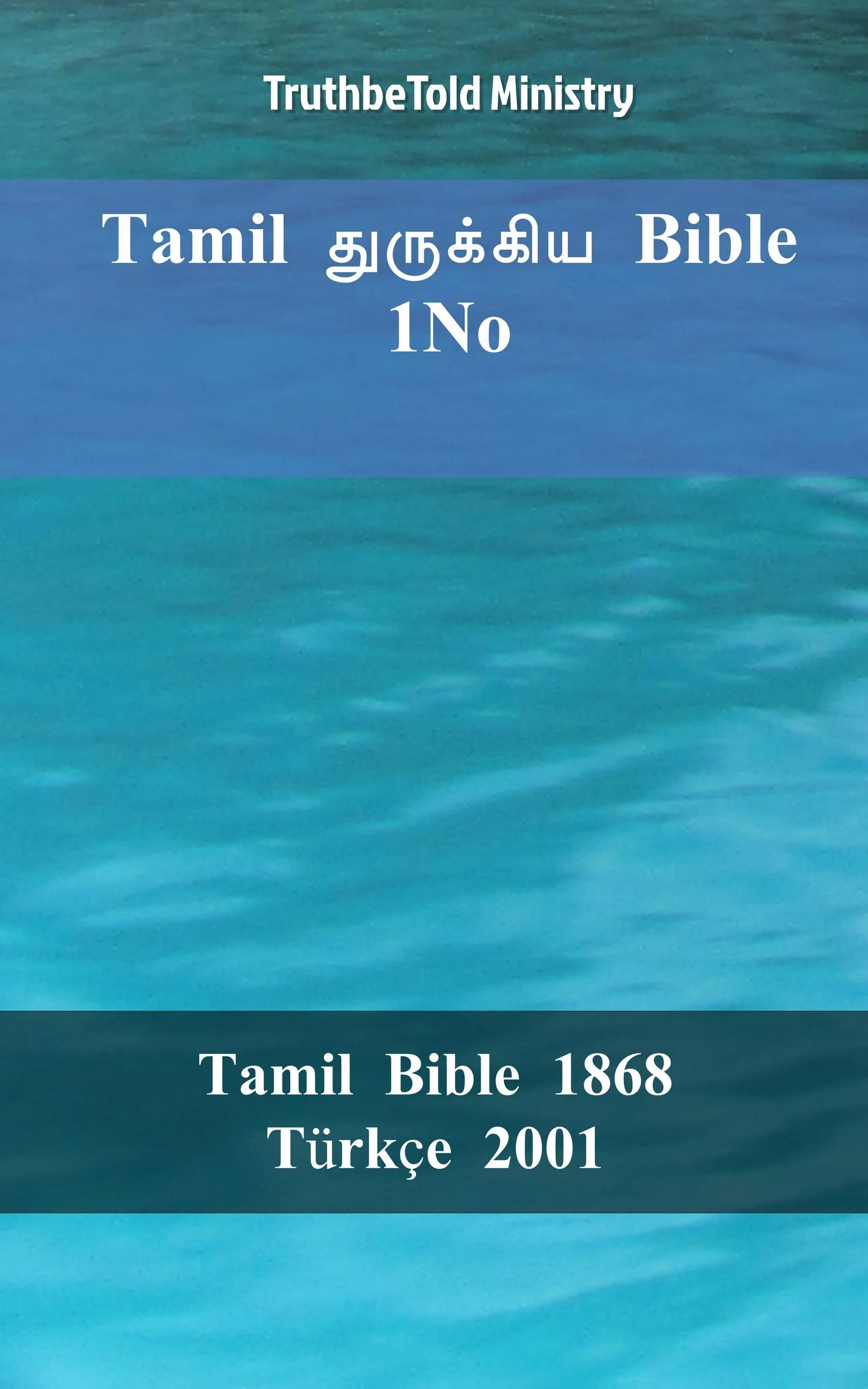 தமிழ் துருக்கிய பைபிள் 1No