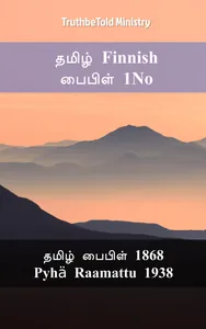 தமிழ் ஃபின்னிஷ் பைபிள் 1No