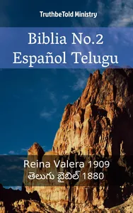 Biblia No.2 Español Telugu