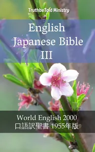 English Japanese Bible III