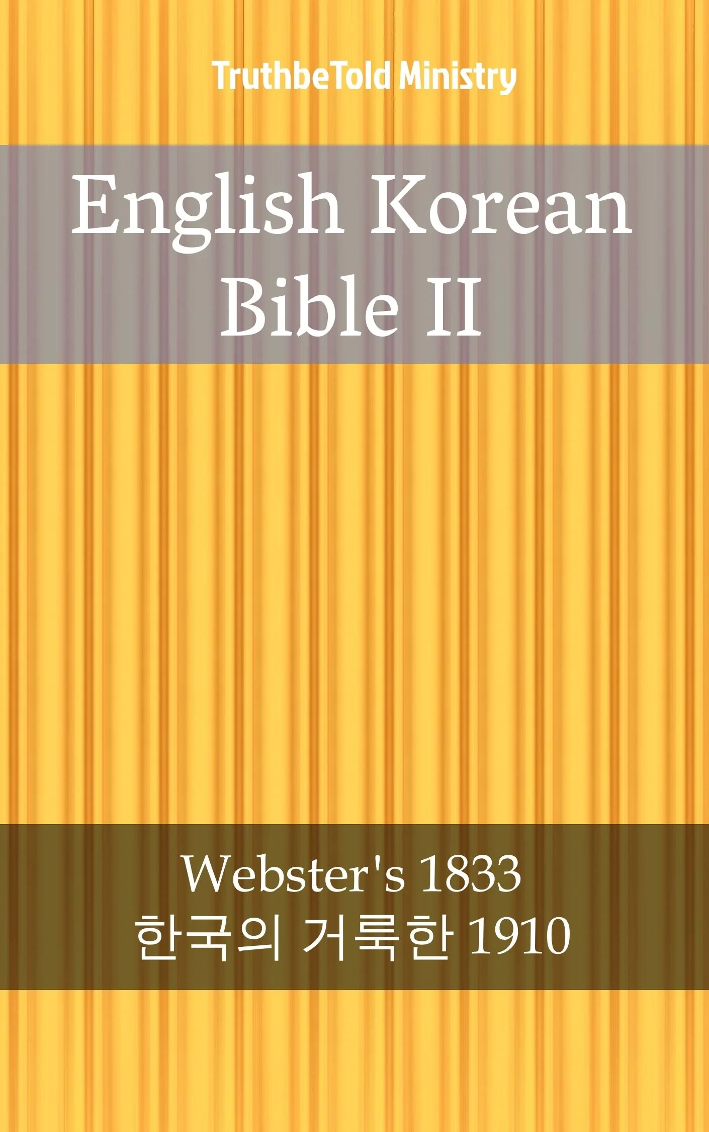 English Korean Bible II