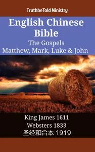 English Chinese Bible - The Gospels - Matthew, Mark, Luke & John