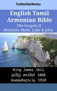 English Tamil Armenian Bible - The Gospels II - Matthew, Mark, Luke & John