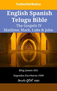 English Spanish Telugu Bible - The Gospels IV - Matthew, Mark, Luke & John