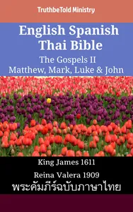 English Spanish Thai Bible - The Gospels II - Matthew, Mark, Luke & John