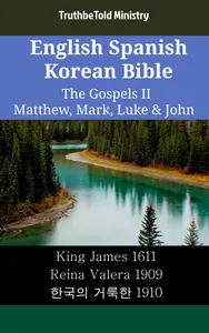 English Spanish Korean Bible - The Gospels II - Matthew, Mark, Luke & John