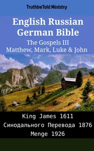 English Russian German Bible - The Gospels III - Matthew, Mark, Luke & John