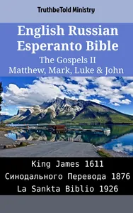 English Russian Esperanto Bible - The Gospels II - Matthew, Mark, Luke & John