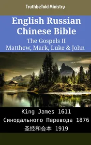 English Russian Chinese Bible - The Gospels II - Matthew, Mark, Luke & John