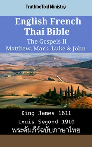 English French Thai Bible - The Gospels II - Matthew, Mark, Luke & John