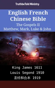 English French Chinese Bible - The Gospels II - Matthew, Mark, Luke & John