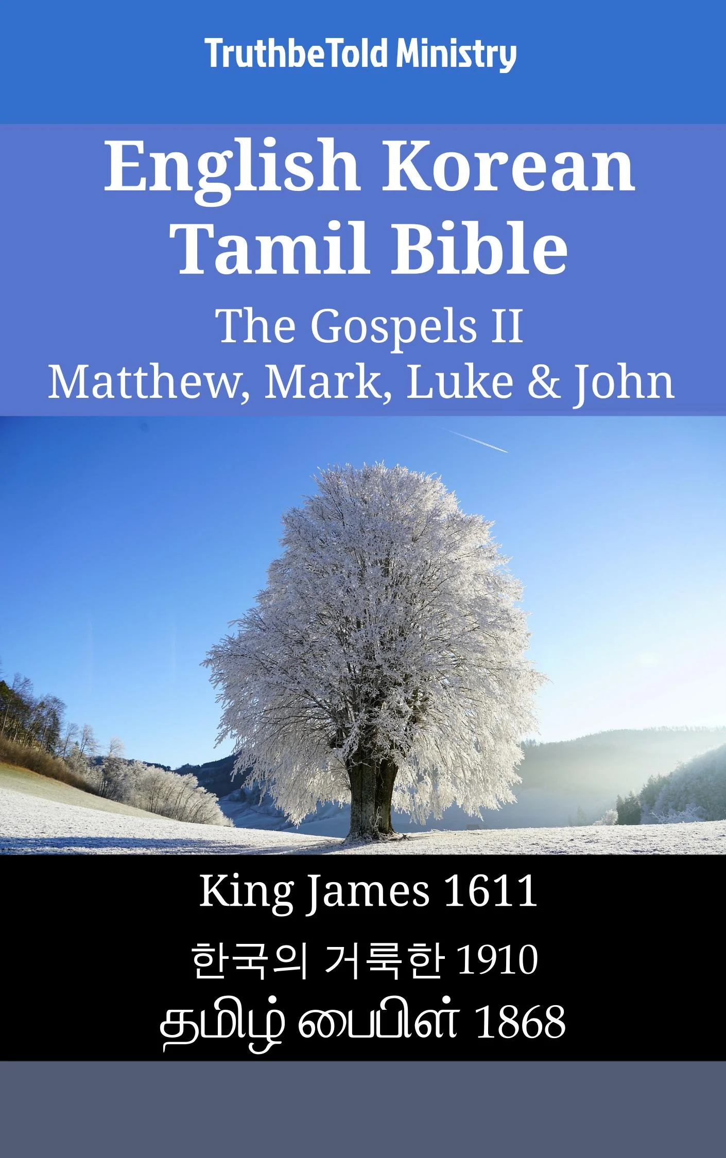 English Korean Tamil Bible - The Gospels II - Matthew, Mark, Luke & John