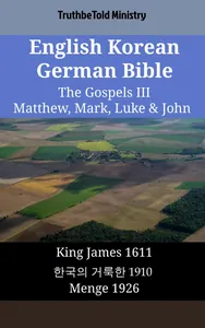 English Korean German Bible - The Gospels III - Matthew, Mark, Luke & John
