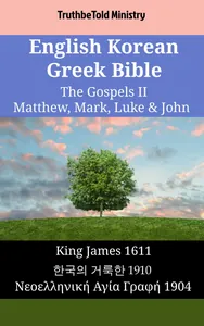 English Korean Greek Bible - The Gospels II - Matthew, Mark, Luke & John