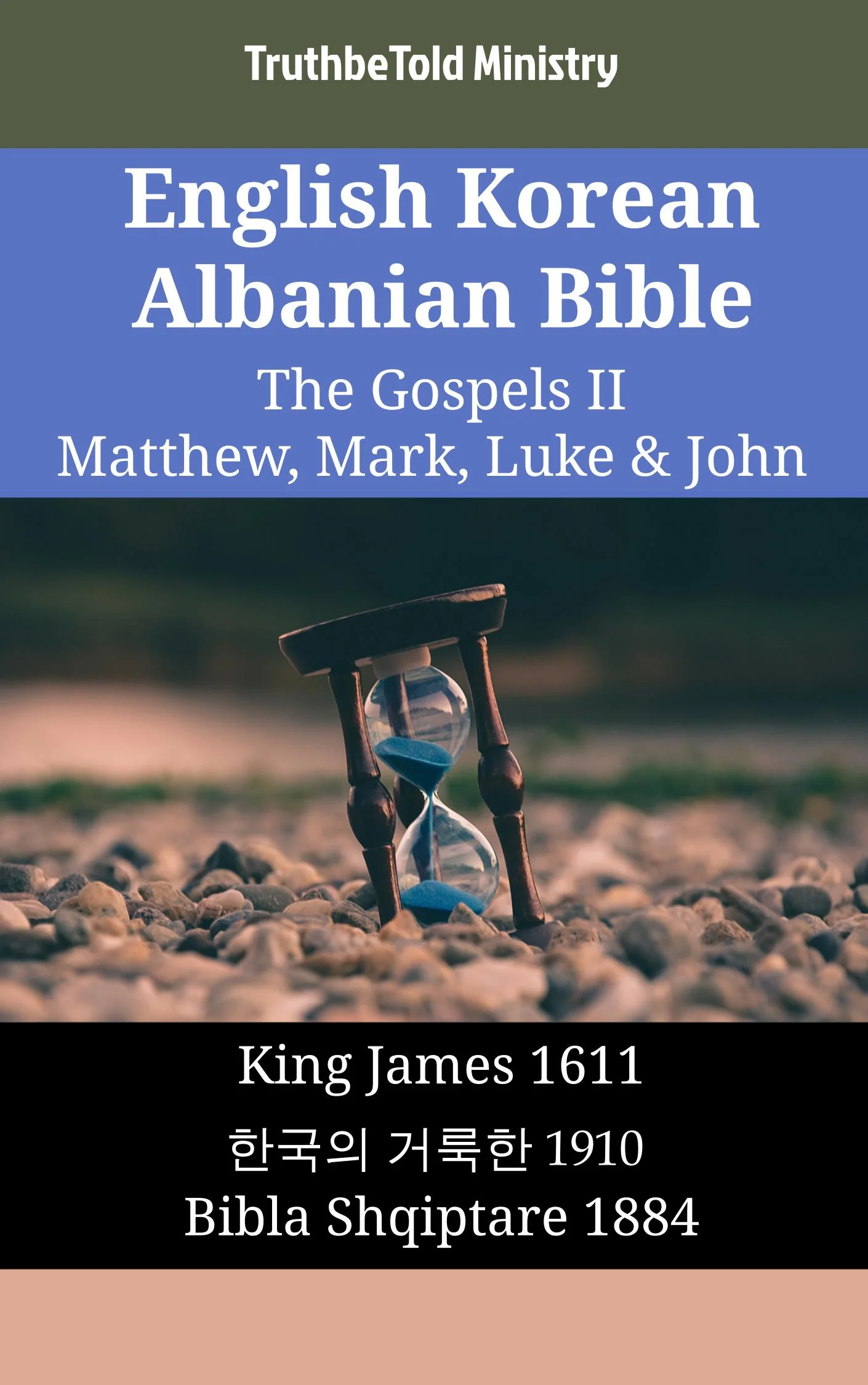 English Korean Albanian Bible - The Gospels II - Matthew, Mark, Luke & John
