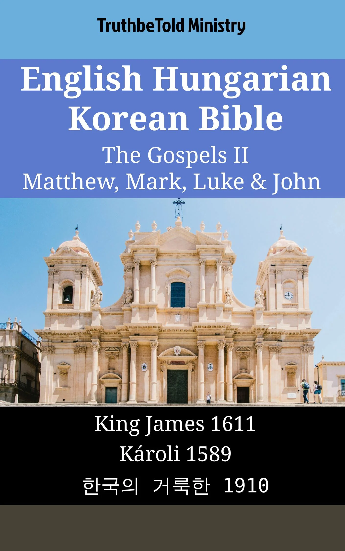 English Hungarian Korean Bible - The Gospels II - Matthew, Mark, Luke & John