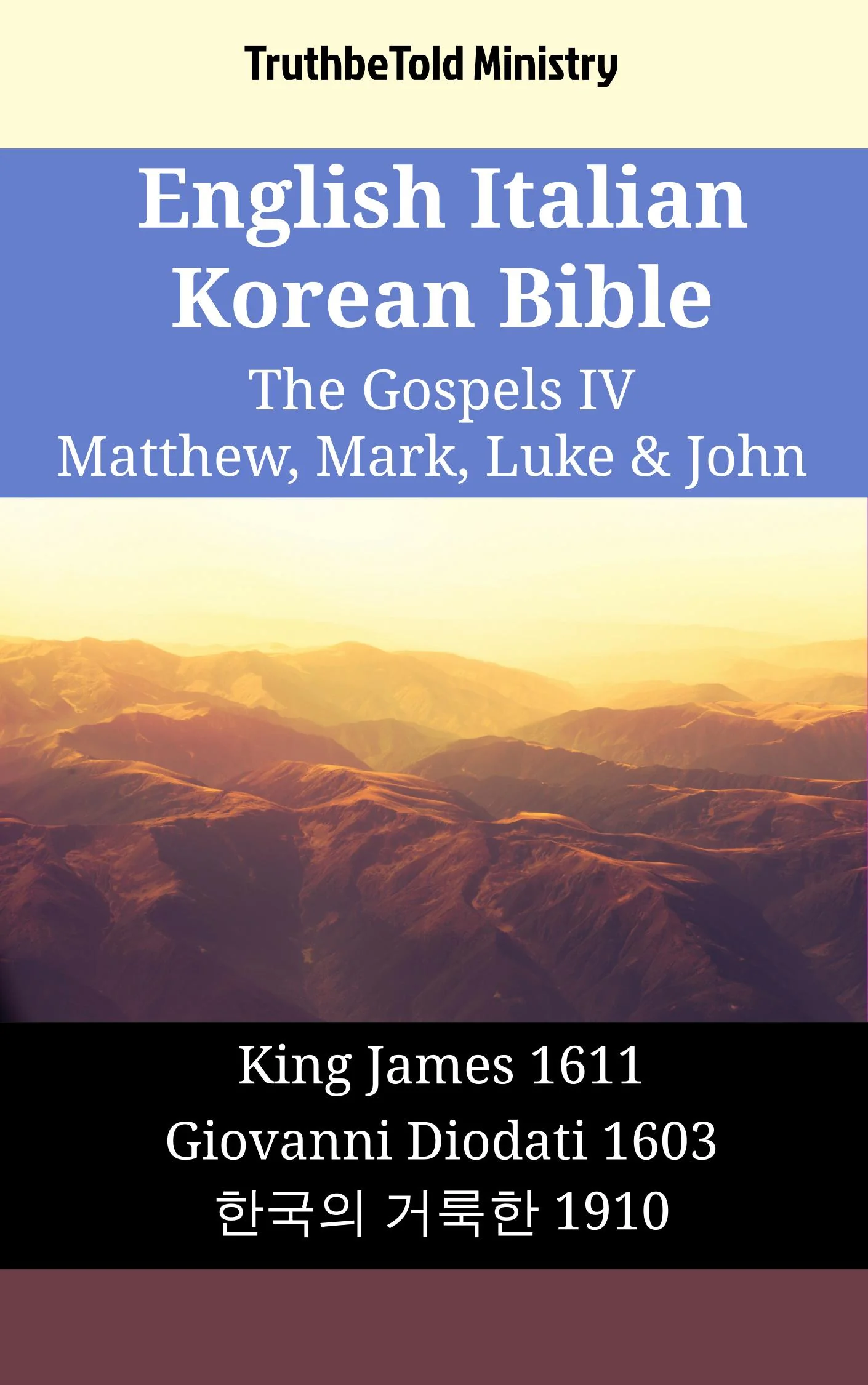 English Italian Korean Bible - The Gospels IV - Matthew, Mark, Luke & John