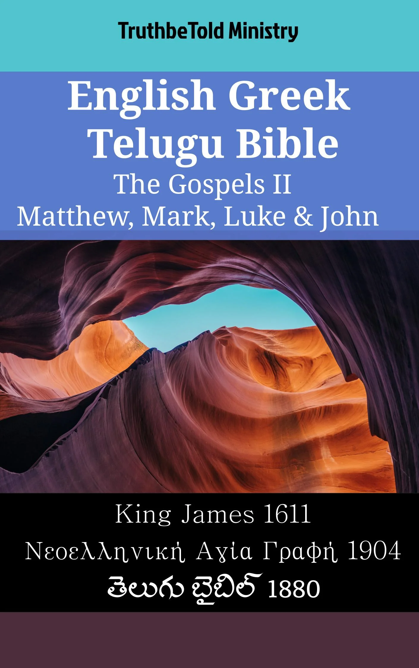 English Greek Telugu Bible - The Gospels II - Matthew, Mark, Luke & John
